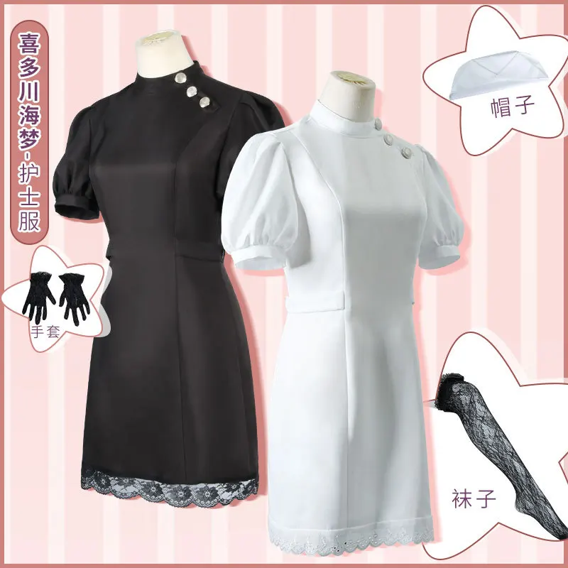 Dressing Doll Fall in Love Cos Costume Kitagawa Sea Dream Five New Dies Cospalyjk Uniform Role Play cosplay