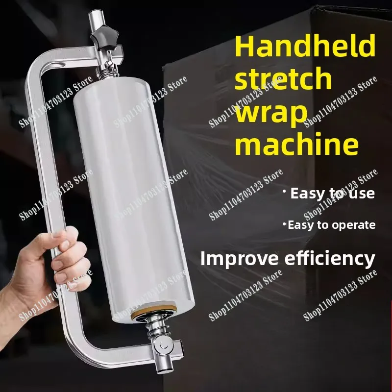 Hot-selling wrapping film baler special handle packing tool wrapping film machine handheld strapping machine