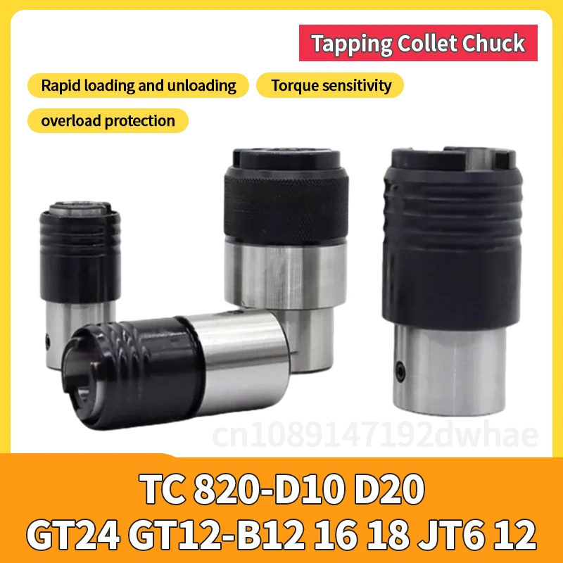 

GT12 GT24 B12/16/18 D12/14 JT2 Quick Change Connecting Sleeve for Tapping Handle GT12 GT24 Protective Tapping Chuck Handle Body