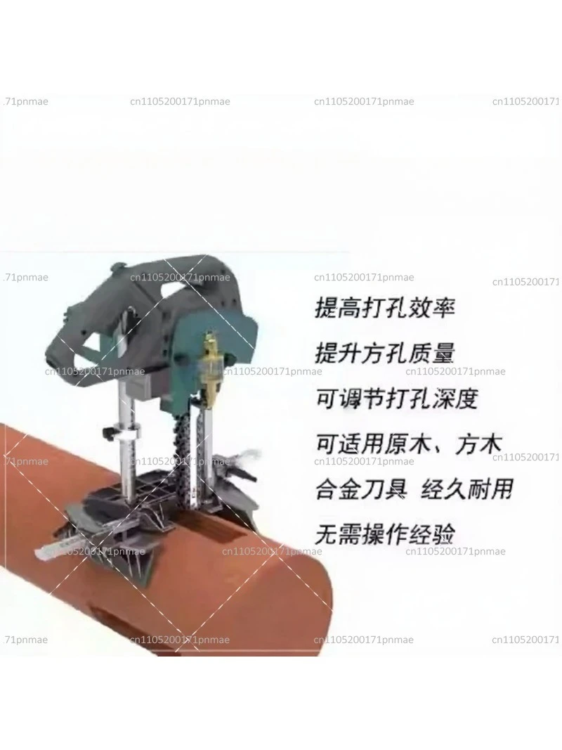 Woodworking Portable Square Hole Machine Chain Saw Mortise Punching Tool for Ancient Building Pavilion