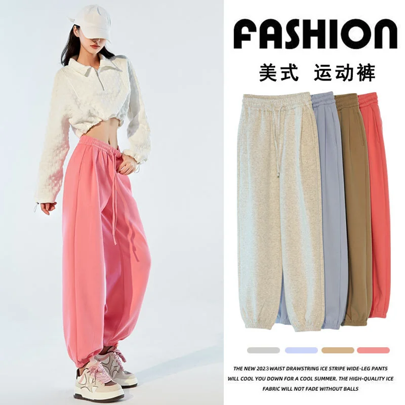 Sports pants for women Spring and Autumn loose fitting casual sanitary pants 2023 new leggings for autumn and winter small figur