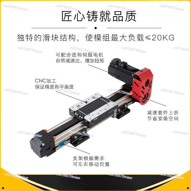 K60A Synchronous Belt Linear Module Single Axis Cross Guide KNK High Speed Precision Numerical Control Slide Module