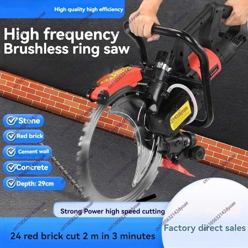 220V High Frequency Ring Saw Concrete Wall Cutting Ring Saw Wall Opening Door and Window Modification Stone Cutting Machine