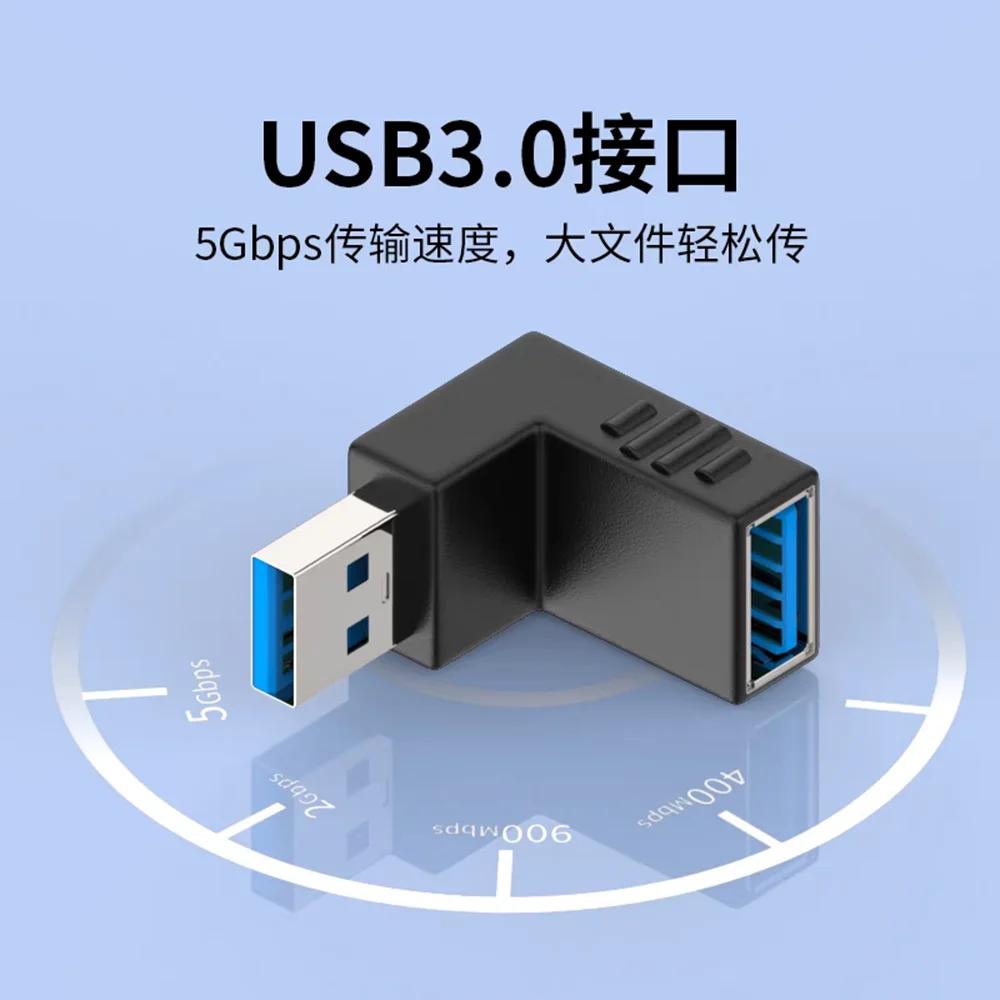 USB 3.0 male to female adapter, 90 degree elbow, L-shaped extension, computer, car phone, USB flash drive, mouse, keyboard