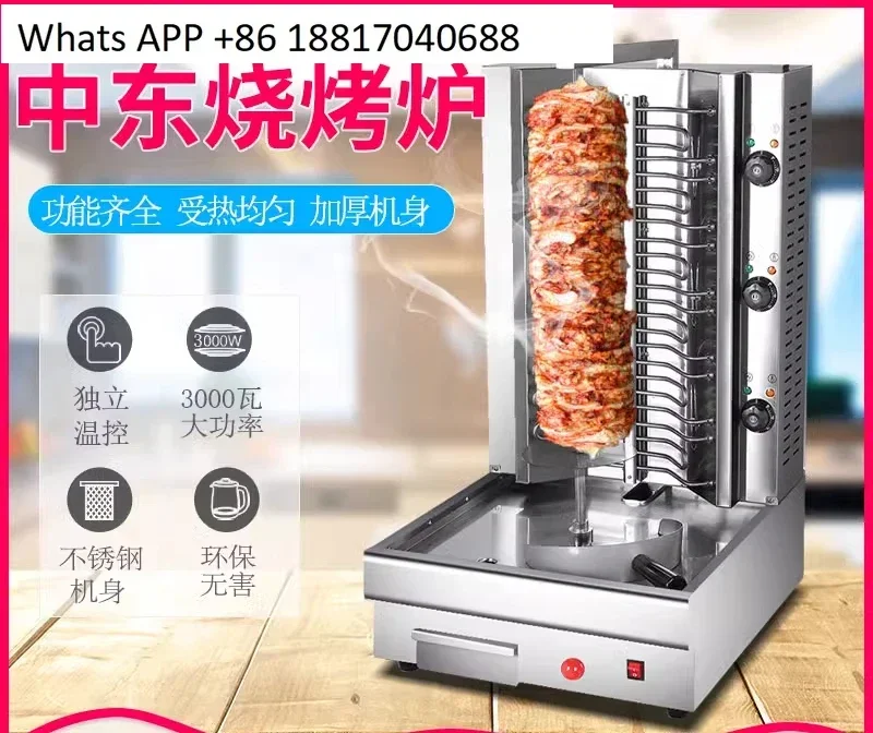 Electric Turkey Middle East Grill Brazilian Grill Gas Orleans Grill Spinning Bibimbap Machine