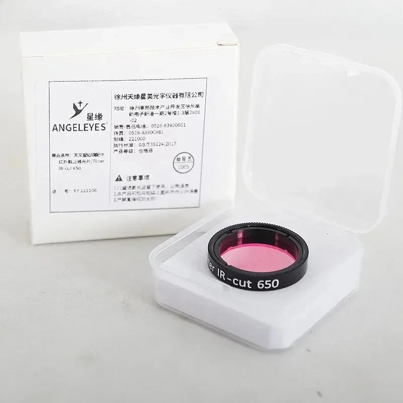 

31.7mm 1.25" Filter UV/IR CUT for Astronomy Telescope Infra-Red Filter for Astrophotography Infrared Cut-Off Filter Telescopio