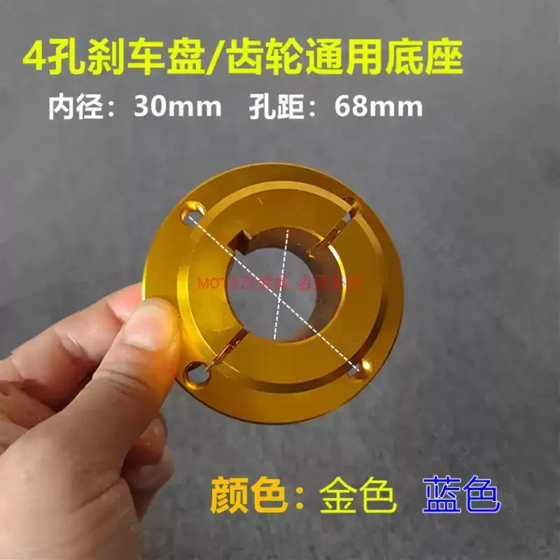 30mm Go Kart Rear Axle Aluminum Alloy Fixed Mount Brake Flange Sprocket Carrier Wheel Hub Seat for Racing Kart DIY Spare Parts