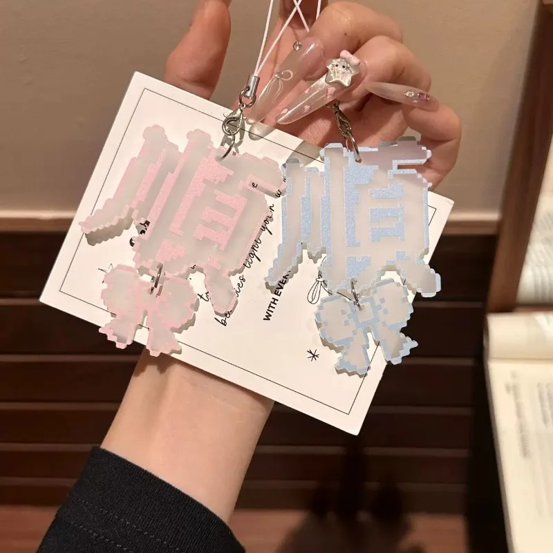 Pixel Acrylic Keychain Cute Bow Chinese Charm Kawaii Bag Pendant Key Ring for Backpack Purse Phone Friend Gift
