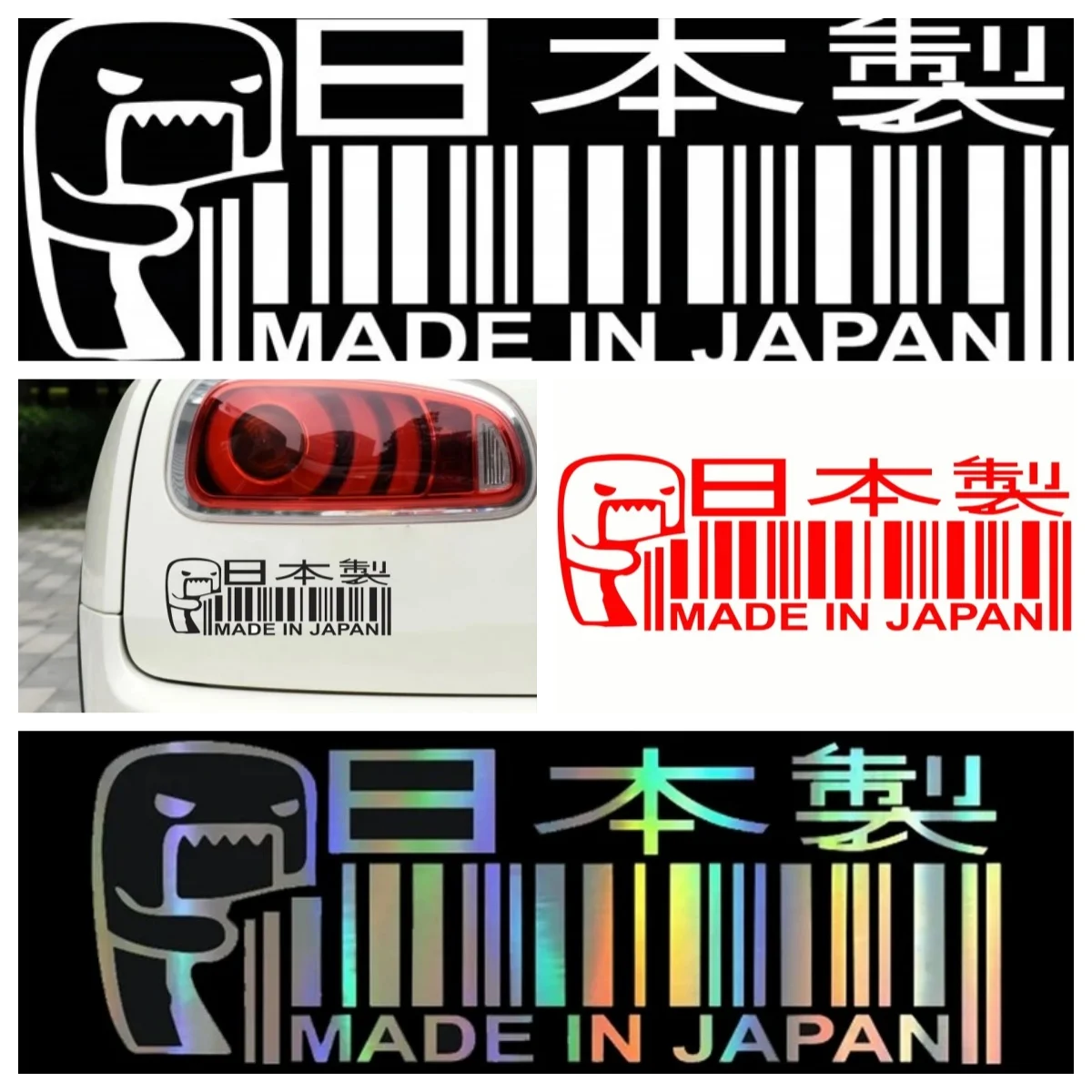 

PVC Car Sticker Vinyl - Made in Japan Funny Sticker Reflective Laser Motorcycle Car Shape JDM 3D Decal