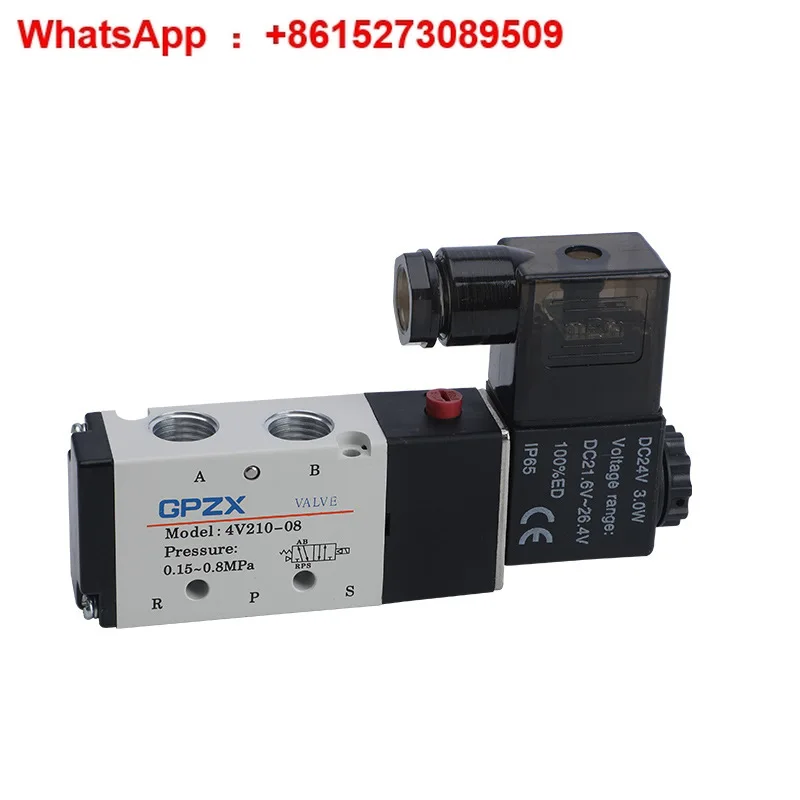 

4V series pneumatic control valve two-position five-way sealing solenoid valve 4V210-08 solenoid pneumatic