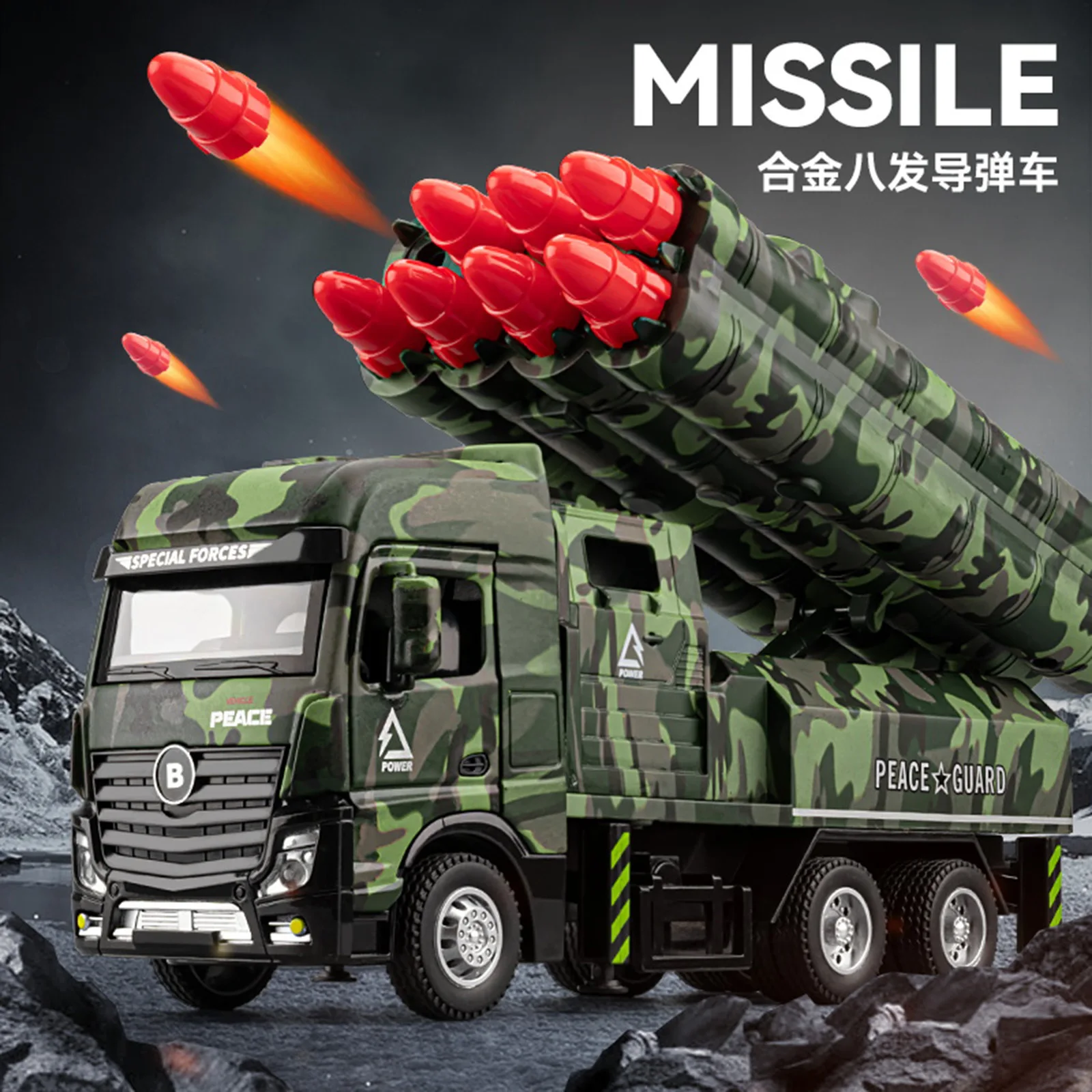 Alloy military eight missile vehicle sound and light feedback simulation armored vehicle car model boys and children's toy gifts