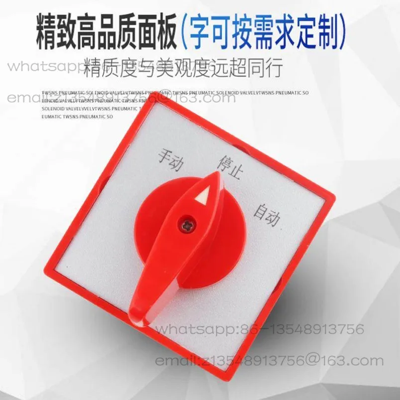 LW5D-16D1050/40,000 can transfer switch three-speed four-wire dual power switch motor manual two-speed reverse