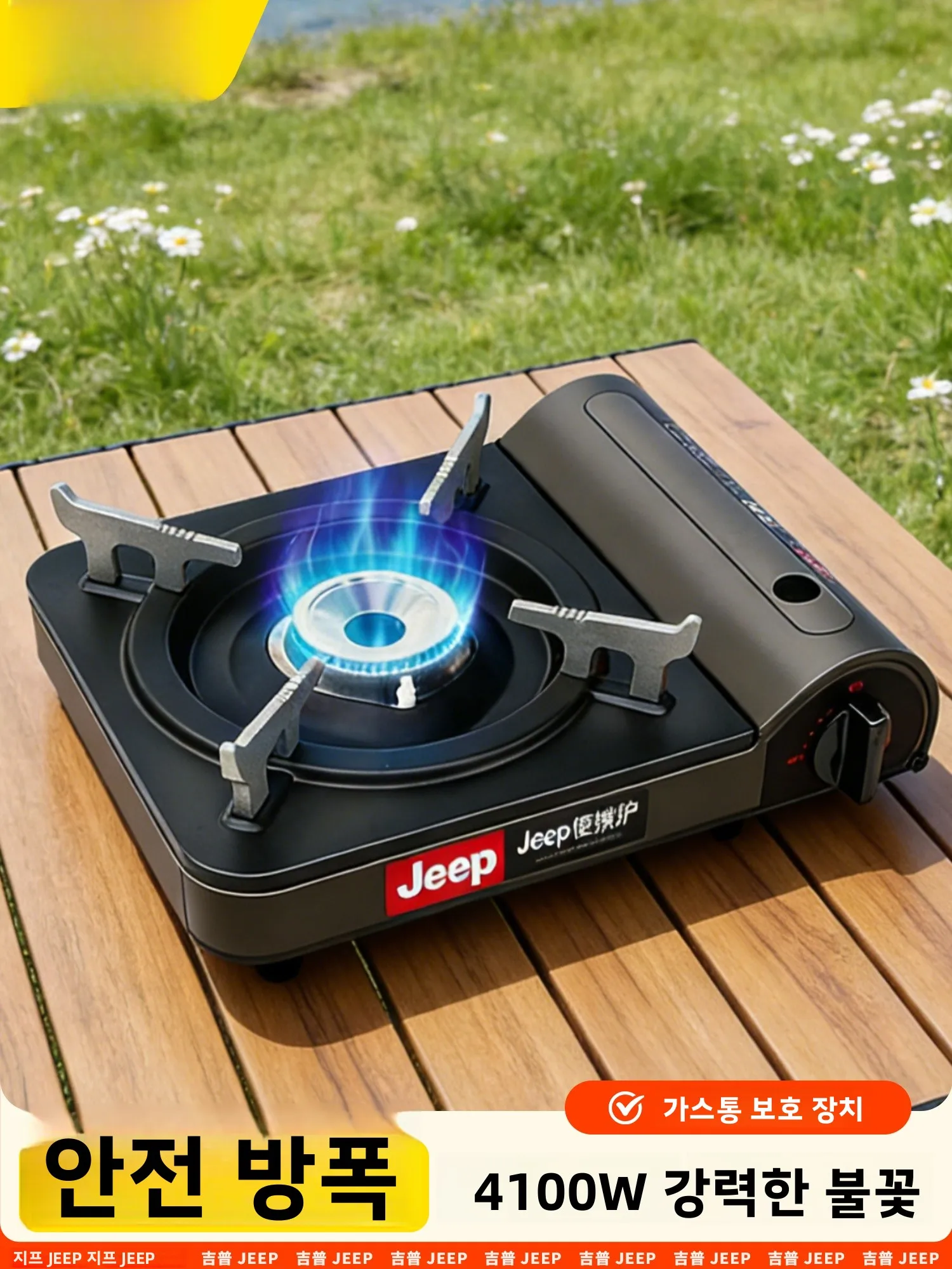 estufa-de-gas-portatil-para-acampar-al-aire-libre-de-acero-inoxidable-con-llama-alta-y-ahorro-de-energia