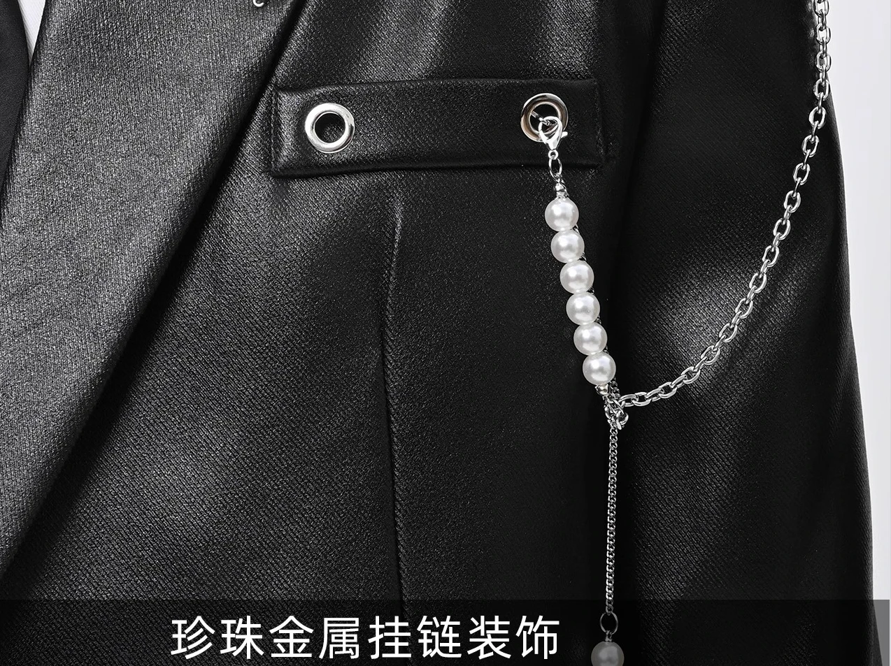 Men's Niche Design Pearl Chain Trendy Versatile Shoulder Padded Jackets Men's Tailored Coats Male Long Sleeve Chic Suit Jackets