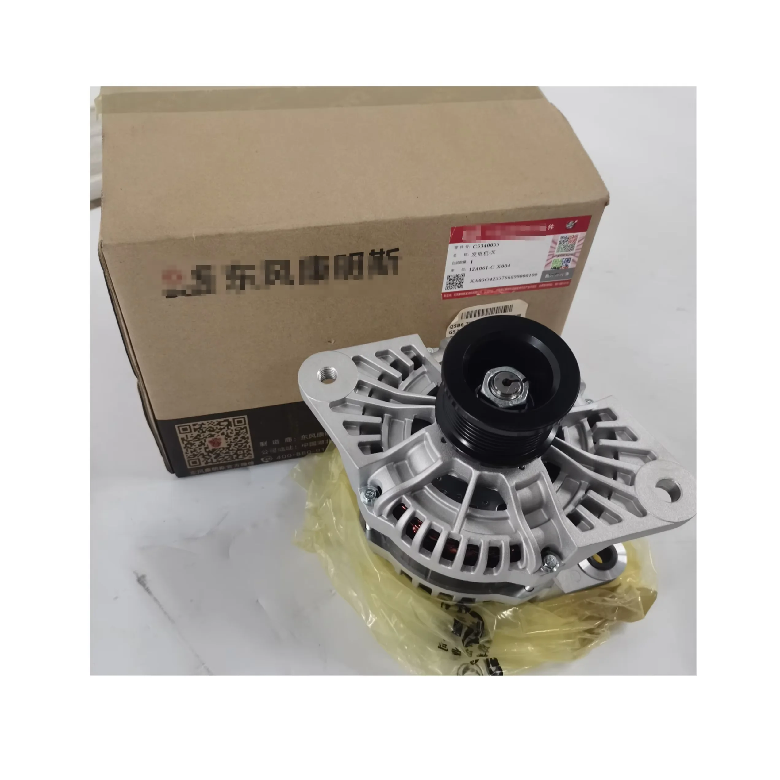 Excavator Alternator Diesel Engine Alternator Heavy Truck Bus 5340055 C5340055
