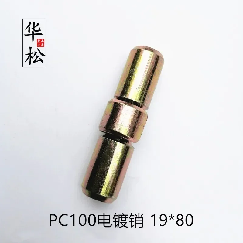 

PC100RC rock type bucket tooth Liugong Yuchai 85 shovel tooth shovel tip tooth pin root