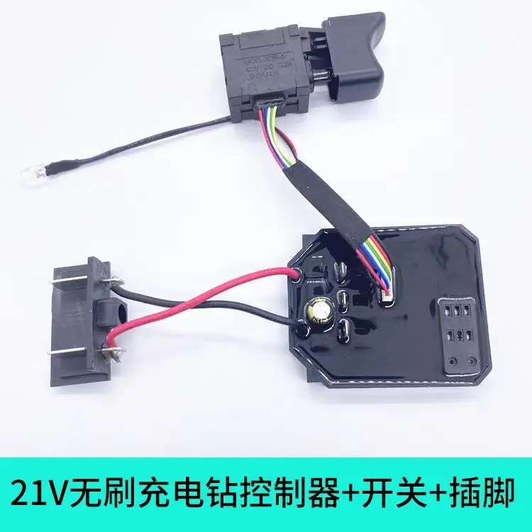 

Brushless Cordless Drill Controller 21V Universal Lithium Electric Drill Control Panel Circuit Board Large Board Small Board