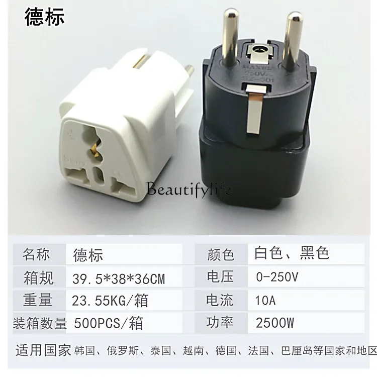 JJ tool partsPure copper German standard adapter plug, France, South Korea, Russia, Bali tourist socket