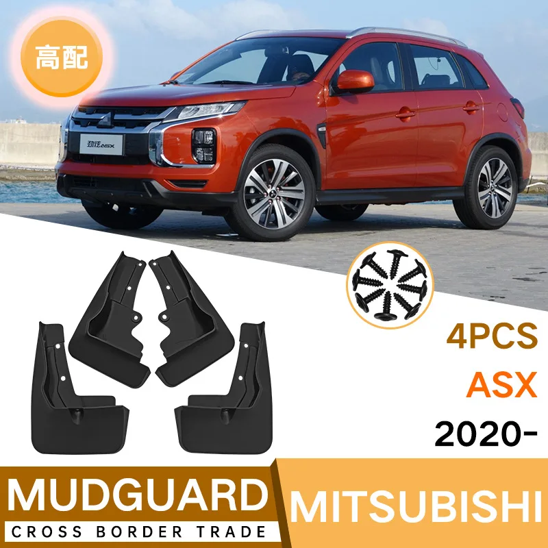 

For Mitsubishi ASX 2020 Car mudguard decorative panel, tire mudguard, wheel hub mudguard Beautify car wheels auto parts