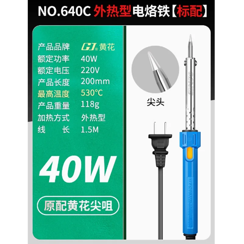 Huanghua-soldador de marca 60W40W30W, pluma de soldadura doméstica de temperatura constante, herramienta de reparación Digital, juego de soldador eléctrico