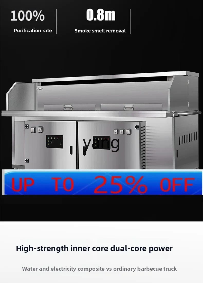 

lmm бездымная очистка барбекю магазин коммерческий очиститель вытяжной колпак специальное большое всасывание