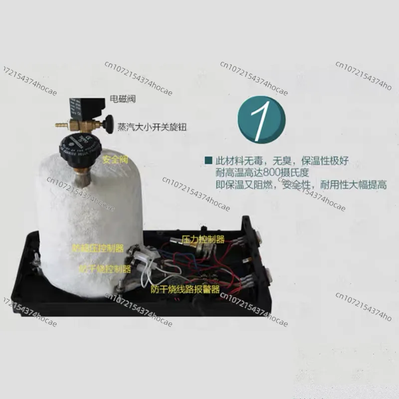 Industrial high-power iron hanging bottle household electric old-fashioned boiler type pressurized iron clothes curtains 220V