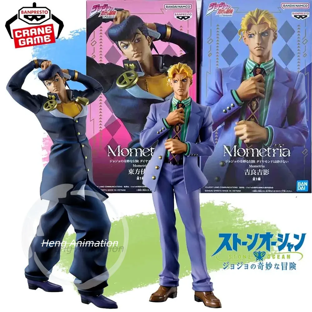 

Оригинальная фигурка BANPRESTO JoJo's Bizarre Adventure: Diamond Is Unbreakable - Мометрия, Джоске Хигашиката, Йошикаге Кира, аниме-модель