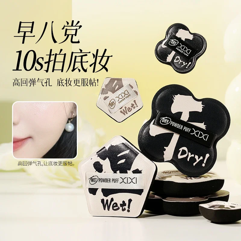 4 個ソフトエアクッションパフコンシーラーラウンドメイクアップ弾性マシュマロ化粧品ファンデーションパウダーパフドライとウェット両用