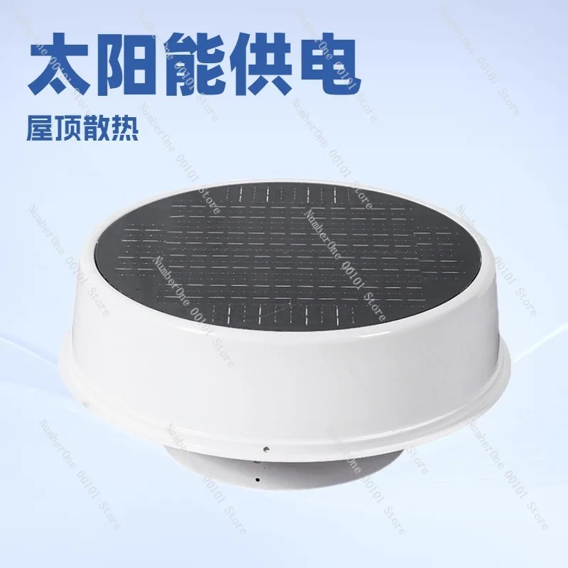 12-Inch Solar Ventilation Fan,Roof Exhaust Cooling Fan,Factory Greenhouse Solar Ventilator,Energy-Saving Air Circulation Device