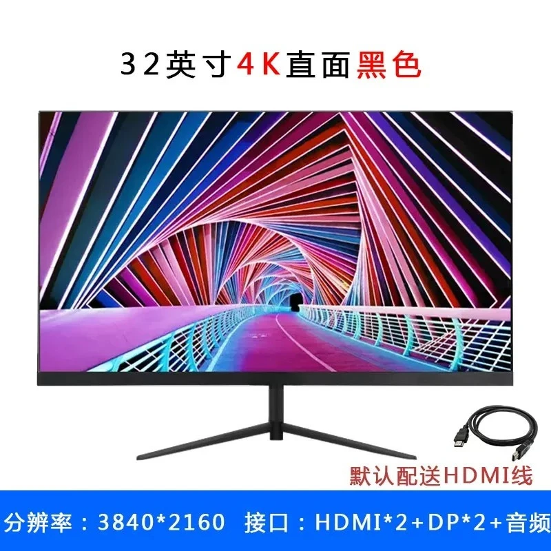 32 Inch Curved Gaming Monitor, 4K 60Hz 144Hz IPS Panel, Frameless HDMI HD E-sports Display
