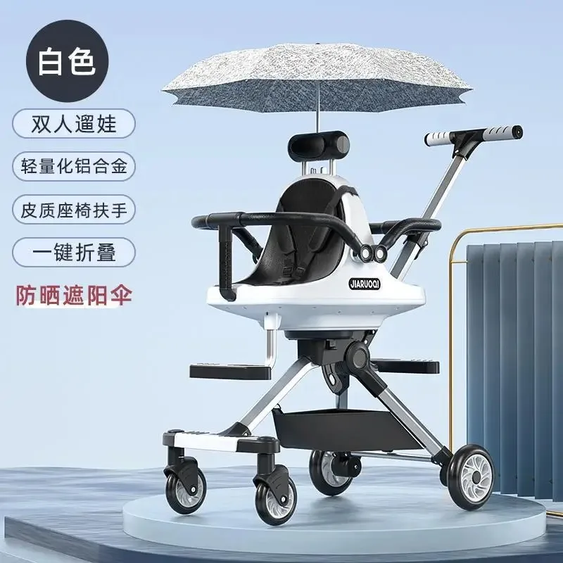 Baby stroller high view baby walking artifact double aluminum alloy portable folding child twins walking artifact