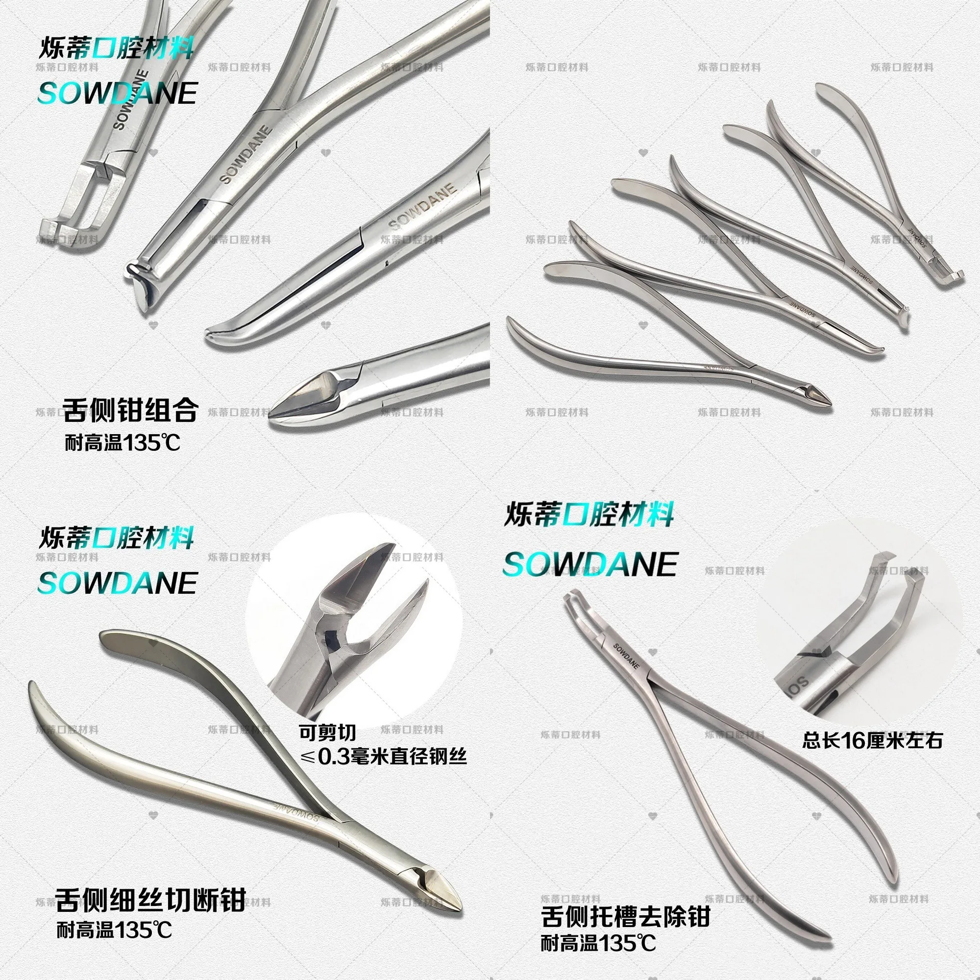 Dental Lingual Wire Cutter Orthodontic Bracket Removal Stainless Steel Pliers Tooth Correction Instrument