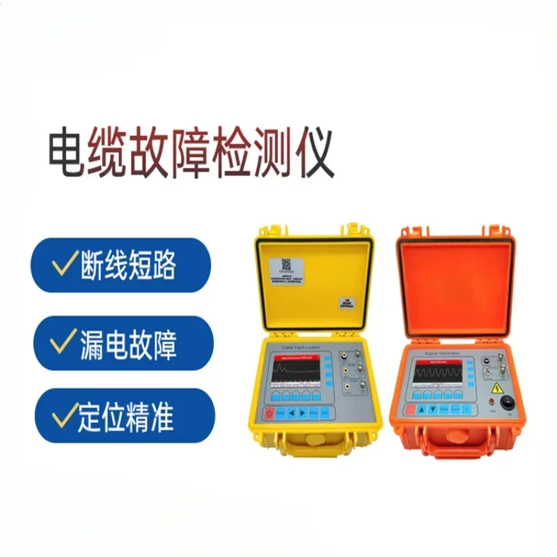 

Cable Fault Detector TLE-980 Buried Wire Wire Fault Test