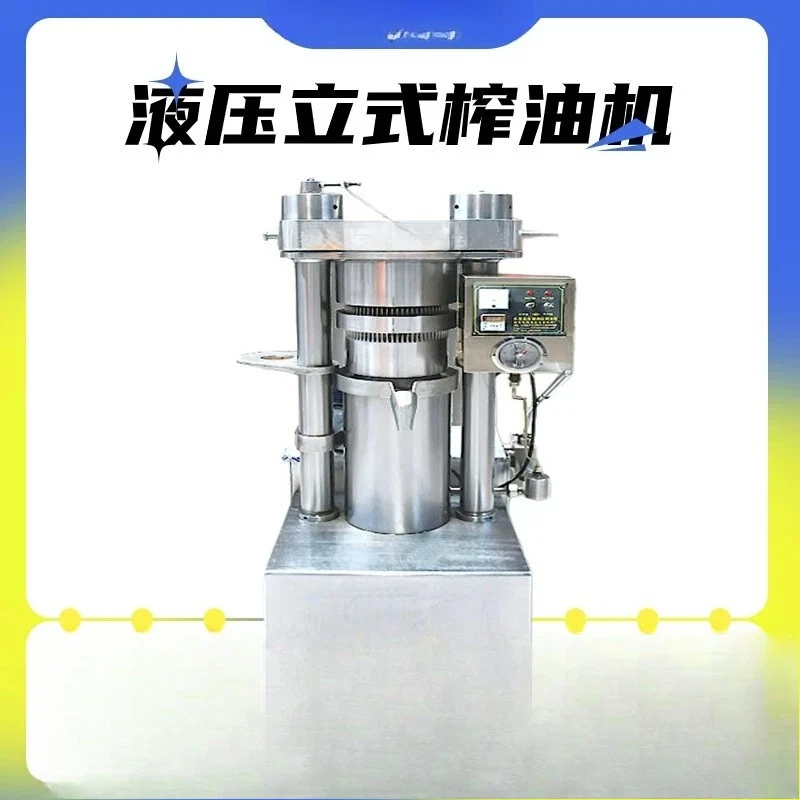 Walnut oil press Automatic large and small peanut rapeseed hydraulic press Vertical pressing stainless steel sesame oil machine