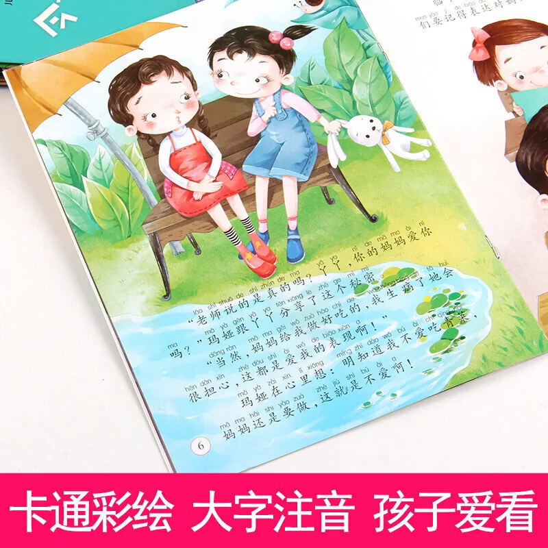 Good Emotional Management & Character Development for Children, Early Childhood Education Picture Book for 2-5 Year Old Children