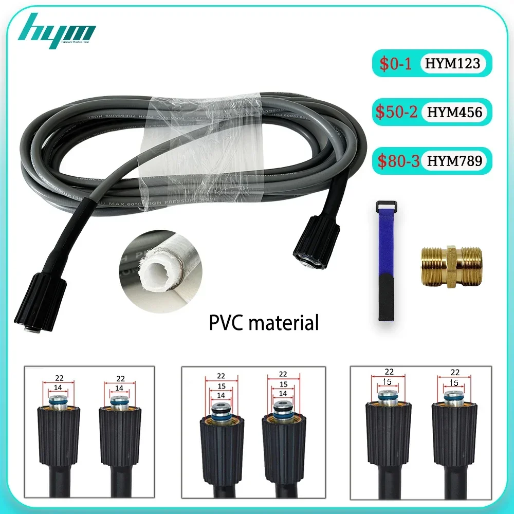 

Труба для мойки высокого давления 0,5–50 м с разъемом M22-14/15, удлинительный шланг для очистки воды для деяких стерлиннов/Daewooand