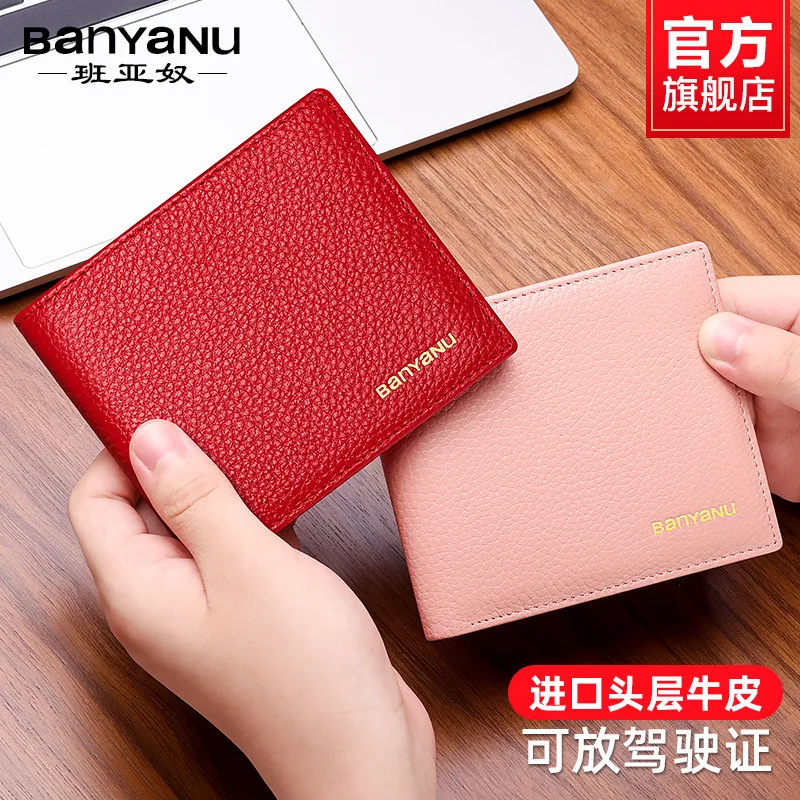 Fahion Women Genuine Leather Wallet RFID Blocking Short Multi Function Large Capacity Zipper Coin Purse Money Clip