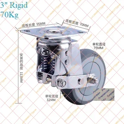 1PC Heavy Duty Spring Loaded Swivel Caster Shock Absorbing Flat Wheels