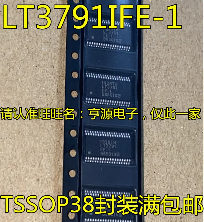 1-10PCS ACT244 MC74ACT244 MC74ACT244DTR2G LT3791FE-1 LT3791IFE-1 LT3791 W25N02KWZEIR W25N02 IR2110 IR2110PBF