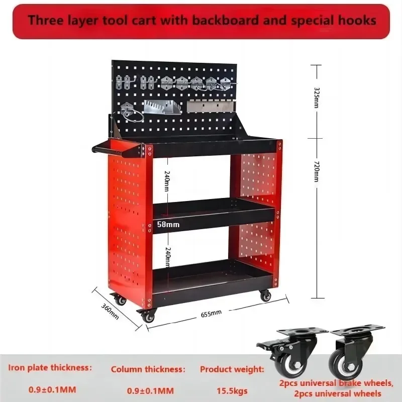 Tool Cart with Back Board Workshop Metal Tool Cabinet with Handle and Wheel Storage Tool Cabinet