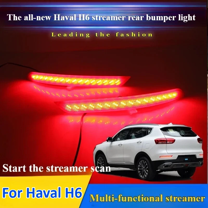

Для нового Haval H6 2018-2021 отражатель заднего бампера тормоз предупреждение динамический указатель поворота автозапчасти