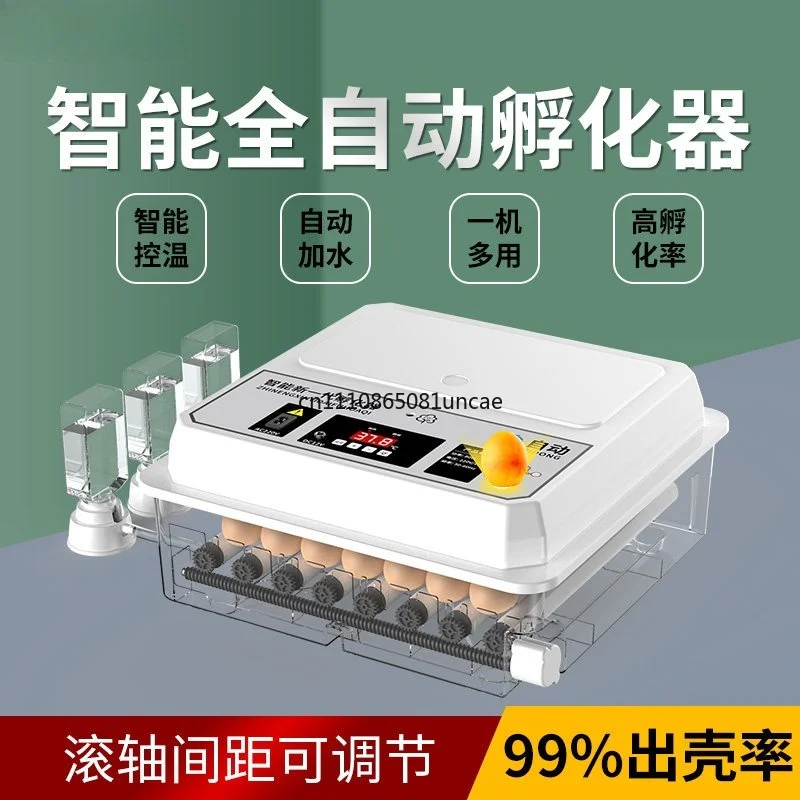 Mini Automatic Egg Incubator Intelligent Hatching Box For Chick Parrot Bird Rutin Chicken Household Poultry Breeding Equipment