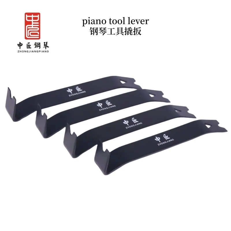 

Piano tuning tool Keyboard Chassis paper pad ring pry the wrench Keyboard fix tweaks