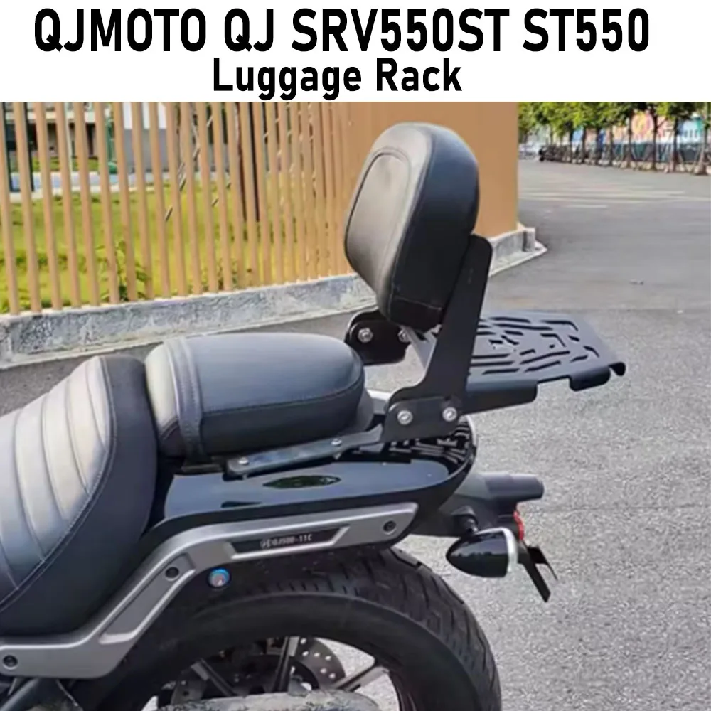 Motorcycle Fit SRV 550ST Accessories Rear Passenger Backrest For QJMOTO QJ SRV550ST ST550 550SRVST SRV 550 ST