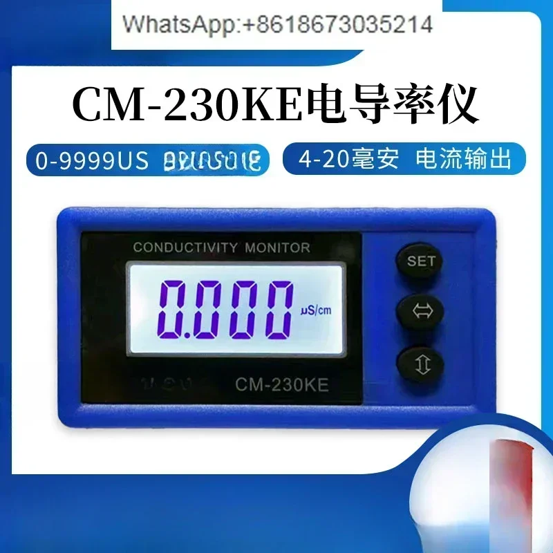 

Промышленный онлайн-измеритель электропроводности CM-230KE, 0-9999 мкСм, выход 4-20 мА