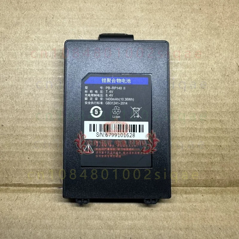 1pcs 454260P PB-RP140 II Replacement Battery Portable Thermal Printer Spare Repair Accessory FOR SNBC UPN80I