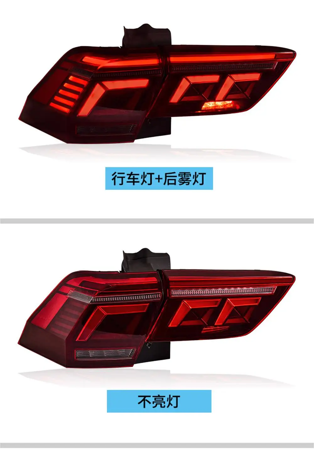 For Volkswagen Touguan L Taillight Assembly 17-23 Models Old Retrofit New LED Running Water Steering Rear Tail Light