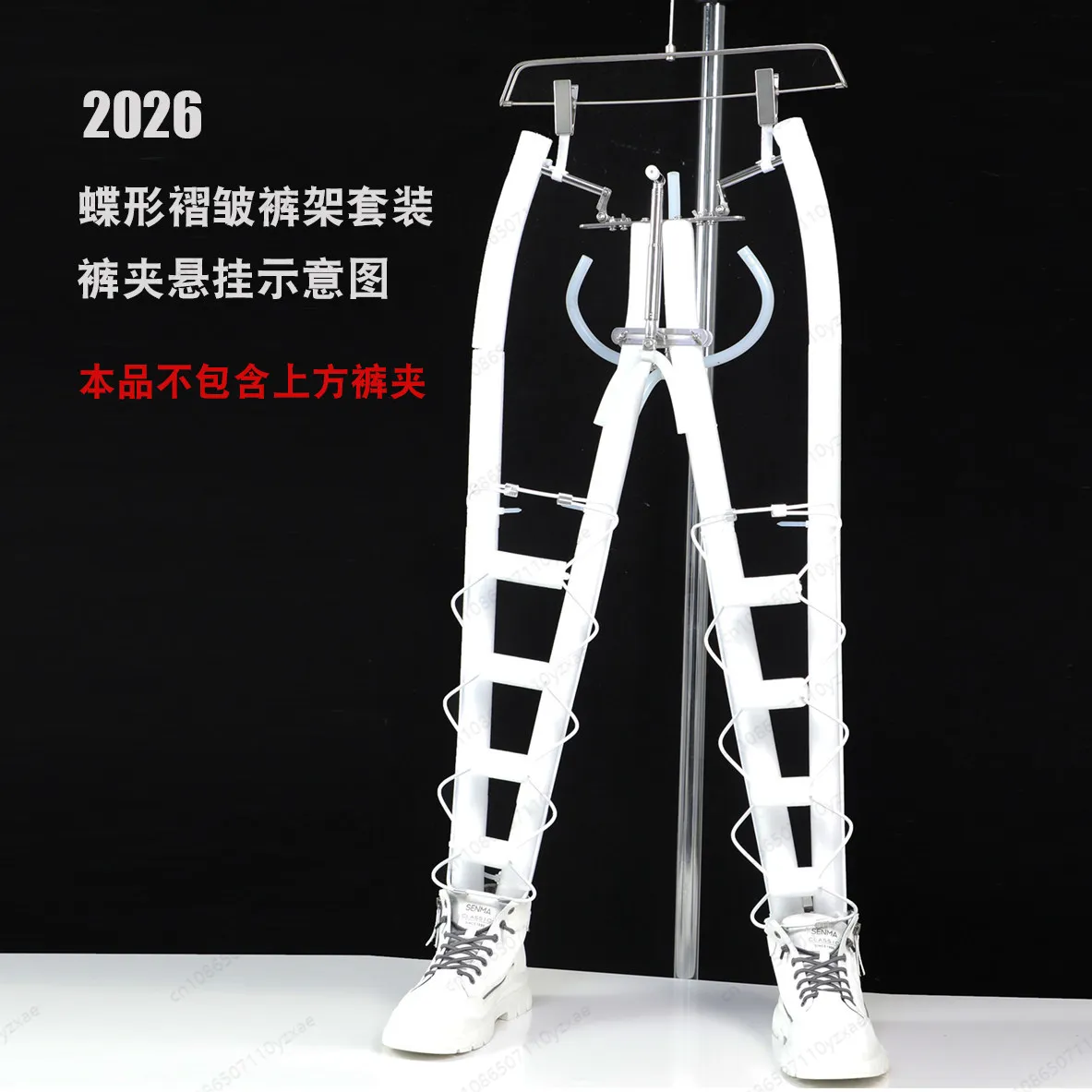 Invisible Pants Hanger for Photography, Adjustable Ghost Trouser Stand for White Background & Live