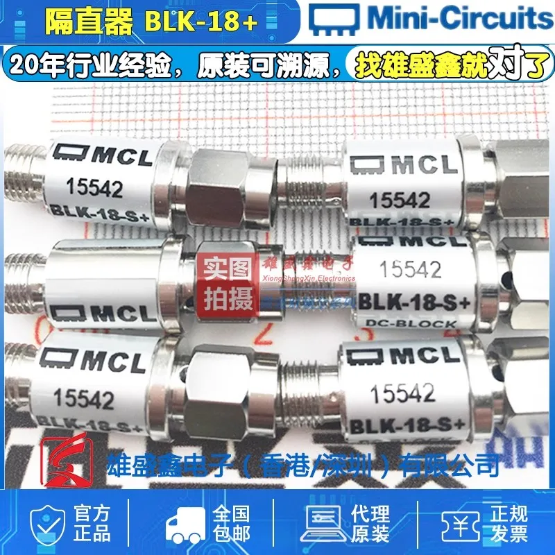 

BLK-18-S+ 0.01-18GHz RF Microwave coaxial barrier DC SMA new free shipping