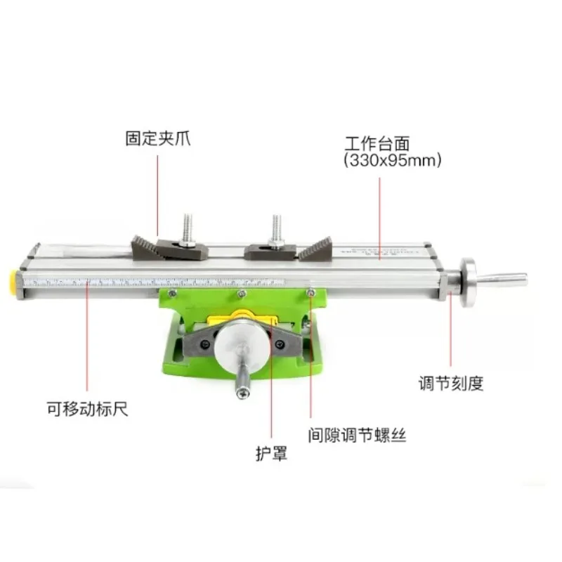 DIY Home Micro Precision Milling Machine Vise, X Y Axis Adjustable Bench Drill Fixture, Multifunctional Worktable Clamping Tool